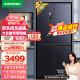 容声（Ronshen）离子净味Pro版 513升四开门十字对开冰箱家用无霜变频BCD-513WD12FPA大容量双循环【501升级款】