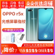 OPPO R15X 二手手机 全面屏 游戏拍照 智能AI美颜 炫彩时尚 冰萃银 6GB+128GB 9成新