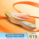 多威神行者SE跑鞋男女新款专业马拉松PB竞速全掌碳板运动鞋MR91206 荧光橘 40