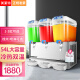 美莱特（MILATE） 自助果汁机商用饮料机冷热双温单缸双缸三缸全自动冷饮机 三缸冷热（喷淋款）