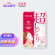 肌美精（Kracie）日本进口 2D面膜红色5片/盒  玻尿酸补水深层保湿 京东国际会员店