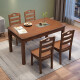 哈骆顿（HALODN）实木餐桌椅组合吃饭桌子家用饭桌小户型餐厅家具长方形橡胶木餐桌  胡桃色（130*80*75） 一桌四椅