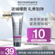 德美乐嘉（Dermalogica）【侯明昊同款】多维面膜10ml熬夜救急涂抹补水面膜抗皱提亮便携装