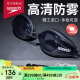 速比涛（Speedo）Edge进口精工泳镜高清防水防雾游泳装备 800390210759 黑色/烟灰