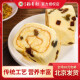 北京稻香村糕点点心水果卷2块蛋糕北京特产散装零食小吃