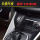 利业星福特福克斯翼虎排挡套翼博嘉年华福瑞斯致胜锐界档把套档位手刹套 黑线单个排挡套（自动挡车型） 翼虎（13-16年款车型）