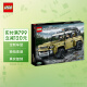 乐高(LEGO)积木 机械系列 42110 路虎卫士 11岁+ 儿童玩具 越野车 男孩女孩生日礼物送男友 粉丝收藏