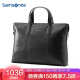 Samsonite/新秀丽公文包男士大容量商务手提包头层牛皮笔记本电脑包 TK9 黑色