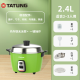 大同（Tatung） 台湾大同tatung电锅 无涂层不锈钢蒸汽家用电饭煲2.4升TAC-06CM 芭乐绿 2.4L
