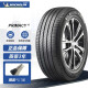 米其林轮胎Michelin 浩悦四代PRIMACY 4 215/55R17 94V 配标致508帕萨特等