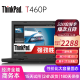 联想Thinkpad 14英寸二手笔记本电脑T460P T470P轻薄便携I7四核独显商务办公制图 9成新T460P i5-8G-256G(2G独显)