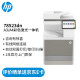 惠普（HP） 打印机办公 78523dn a3a4彩色激光双面复印机扫描机一体机 复合机 代替78223dn 78523dn（官方1年上门保-修）