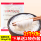 食花季保鲜米线米粉200*5袋云南特产 小锅米线过桥米线方便速食鲜米粉