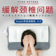 Huadn日本牵引颈椎枕头枕芯护睡眠荞麦皮枕颈椎专用枕学生成人枕1.9kg