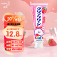 花王（KAO）日本进口防蛀儿童牙膏 木糖醇宝宝牙膏婴幼儿牙膏2-12岁草莓味70g