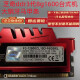 二手内存芝奇内存台式机内存ddr3内存ddr4内存4g8g16g32g1333.1600.2400 芝奇ddr3代8g1600散热片马甲条台式机内存