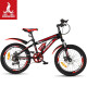 凤凰（Phoenix）儿童自行车山地车男女学生脚踏车6-15岁童车 霸道 黑红色 22寸