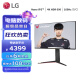 LG 27英寸 4K 144Hz (超频160Hz) HDMI2.1 NanoIPS HDR600 10.7亿色 PS5 电竞显示器 27GP95R