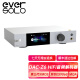 艾索洛（EVERSOLO）  DAC-Z6 高解析度发烧级XMOS音频耳放一体机DSD无损MQA解码器 DAC-Z6(深圳仓顺丰)