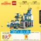乐高（LEGO）积木拼装城市系列60316 现代化警察局6岁+男孩儿童玩具儿童节礼物