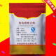 葡萄糖酸-&-内脂 食品级 内酯 豆腐王凝固剂做豆腐脑点豆腐花 100g