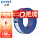 正泰（CHNT） 电线电缆BV2.5平方 单芯单股铜线 照明空调插座国标足米家用家装硬线 100米红色BV2.5