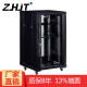 ZHJT机柜18U机柜1米高网络机柜标准机柜服务器机柜纵横九天600*600*1000ZT6620 黑色玻璃门 普通款