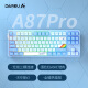 达尔优（dareu）A87pro无线三模客制化游戏机械键盘可插拔轴gasket结构PBT键帽87键RGB背光天空轴V3-天空版