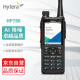 海能达（Hytera）HP780 新一代专业数字对讲机 