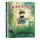 童年中国原创图画书系列（第一辑，含《每天长大一点点》《小蝌蚪有个懒妈妈》，语言活泼，节奏明快，富有韵律感，3-8岁适读）