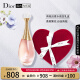 迪奥（Dior）真我淡香水50ml 女士香氛 礼盒 生日礼物送女友 新老版随机