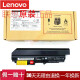 联想（lenovo）原装Thinkpad T400 T61 R61I R500 R400 笔记本电池 6芯大容量 5200mah 57WH