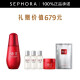 SK-II 赋能焕采精华露 礼物 50ml套装