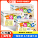 一卷搞定六年级七年级八年级九年级上下册语文数学英语6789年级上下册/第一学期/第二学期新版上海小学教材同步期中期末摸底冲刺卷六年级试卷测试卷全套 6年级下册--【语文.数学.英语】--（套装3本）