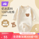 婧麒（JOYNCLEON）【优选A类棉】婴儿连体衣春秋冬季新生儿宝宝夹棉保暖衣服纯棉 米色【夹棉款】 66cm