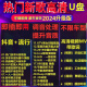 京载车载音乐u盘无损音质2023抖音流行热门dj歌曲汽车听歌64G优盘 3800首歌曲+300部高清视频带歌词