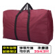 珊诗丽 (3只装）牛津布搬家袋子行李收纳袋打包袋包裹 加大号80*48*25 cm