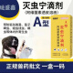 黄岩A型灭虫宁滴剂 2.5ML/瓶 狗猫通用 体表驱虫滴剂 驱杀跳蚤虱5支 灭虫宁A型滴剂 2.5ml*5支