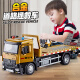 奥智嘉 儿童玩具男孩合金车头拖车道路救援平板卡车3-6岁惯性工程车模型六一儿童节礼物