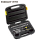 史丹利STANLEY 38件套6.3mm系列公制工具套装 专业机修汽修扳手套筒 94-184-22 企业定制