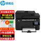 惠普（HP） 128fw/fn/fp 138pnw打印机 黑白激光打印机一体机多功能复印扫描传真一体 128fw（打印复印扫描传真+无线有线网络）