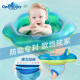 欧培儿童游泳圈 坐圈 婴儿腋下圈0-3岁宝宝戏水玩具 坐圈 M码（兜深22cm 6-30个月）