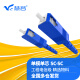 慧谷 光纤跳线 光纤光缆尾纤 光纤线 单模单芯 SC-SC 3米