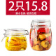 宏达 密封罐玻璃瓶子食品蜂蜜柠檬罐爱心腊八蒜咸菜罐泡酒泡菜坛子 500ML+750ML（2只装） 1250ml