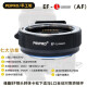 PEIPRO平工坊 EF-L AF 适用佳能EF镜头转徕卡/松下/适马等L口机器S1 S1R FP SL2 SL3自动对焦转接环