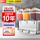 美莱特 自助果汁机商用饮料机冷热双温单缸双缸三缸全自动冷饮机 三缸单冷（喷淋款）