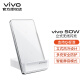 vivo 50W 无线闪充立式充电器 支持Qi标准 立式风冷设计 支持X70pro+ x80pro 白色【不含数据线和充电器】