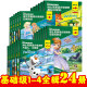 【官方正版】迪士尼英语分级读物基础级 全套1234级共4辑 7-10岁小学生英语绘本课外阅读书籍