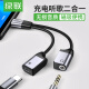 绿联 Type-c耳机转接头 USB-C音频转接线充电听歌二合一手机数据线转3.5mm 适用小米9/