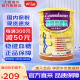 博智 益康能900g 中国台湾进口补体营养素高钙营养配方成人奶粉